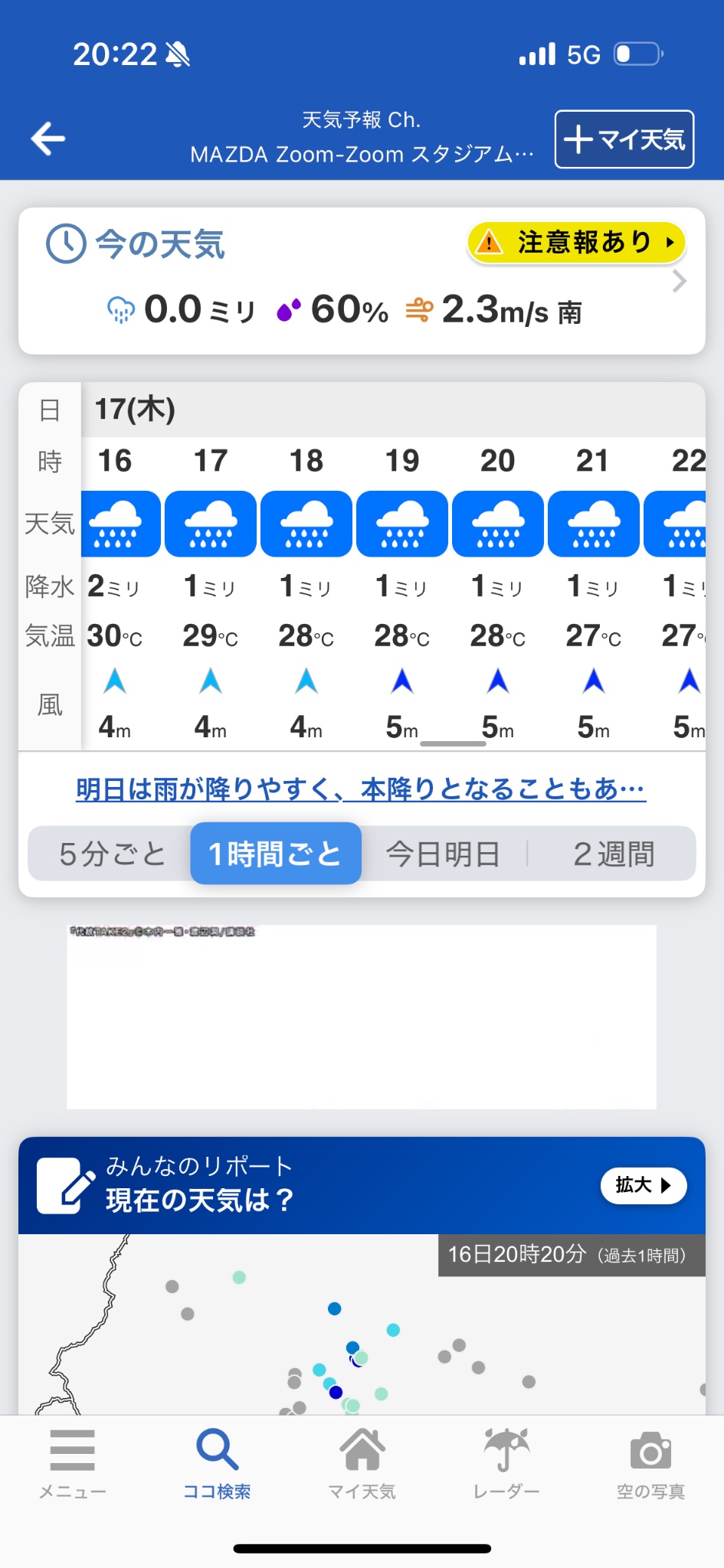 ❗️フォロー割いいね割 ⭐️ はてブ人気エントリー on X: 