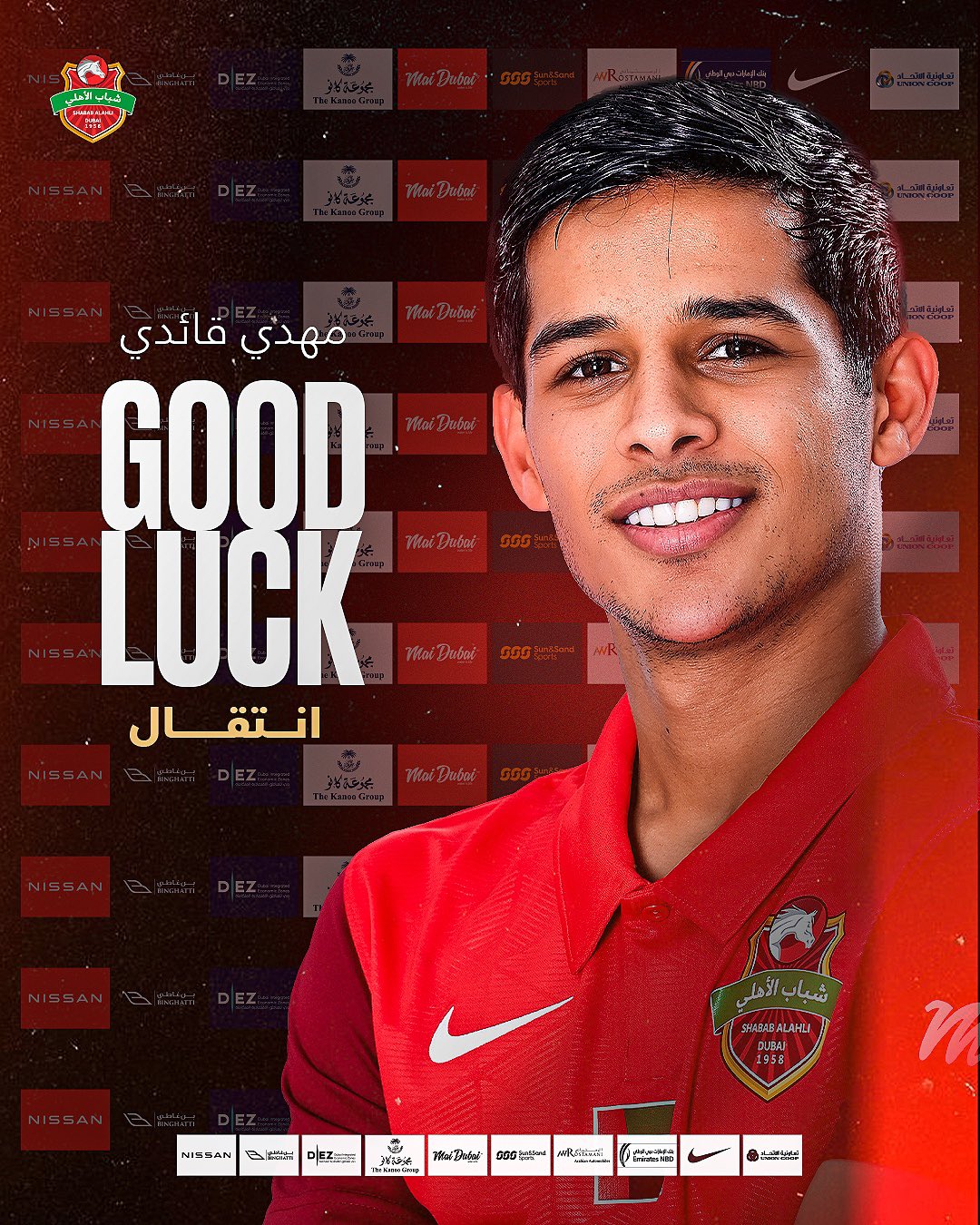 مهدي قائدي. (إكس) 