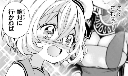 isakuns's tweet image. 