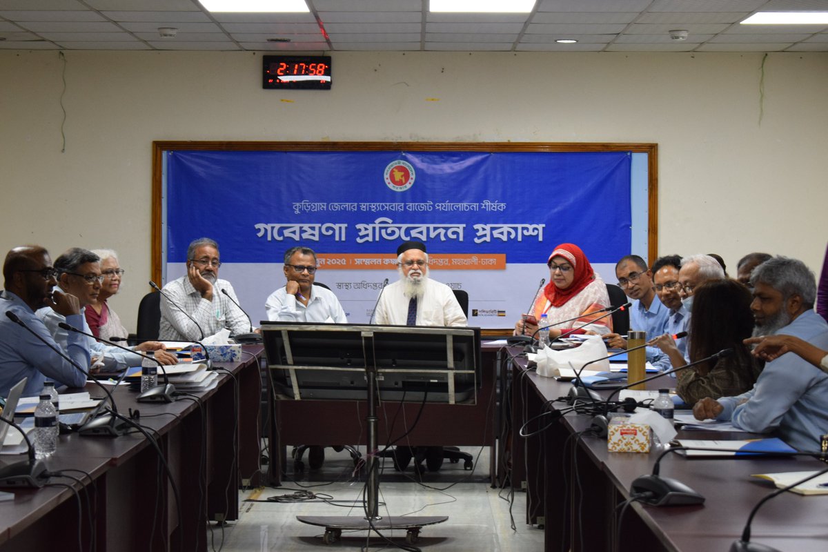 #HealthBudget Analysis in Action!
We’ve shared the preliminary findings of our study on primary and secondary level health budgets in Kurigram District with the DGHS. The goal? To help shape better #healthservices for the people of Kurigram
#HealthforAll #PublicHealth