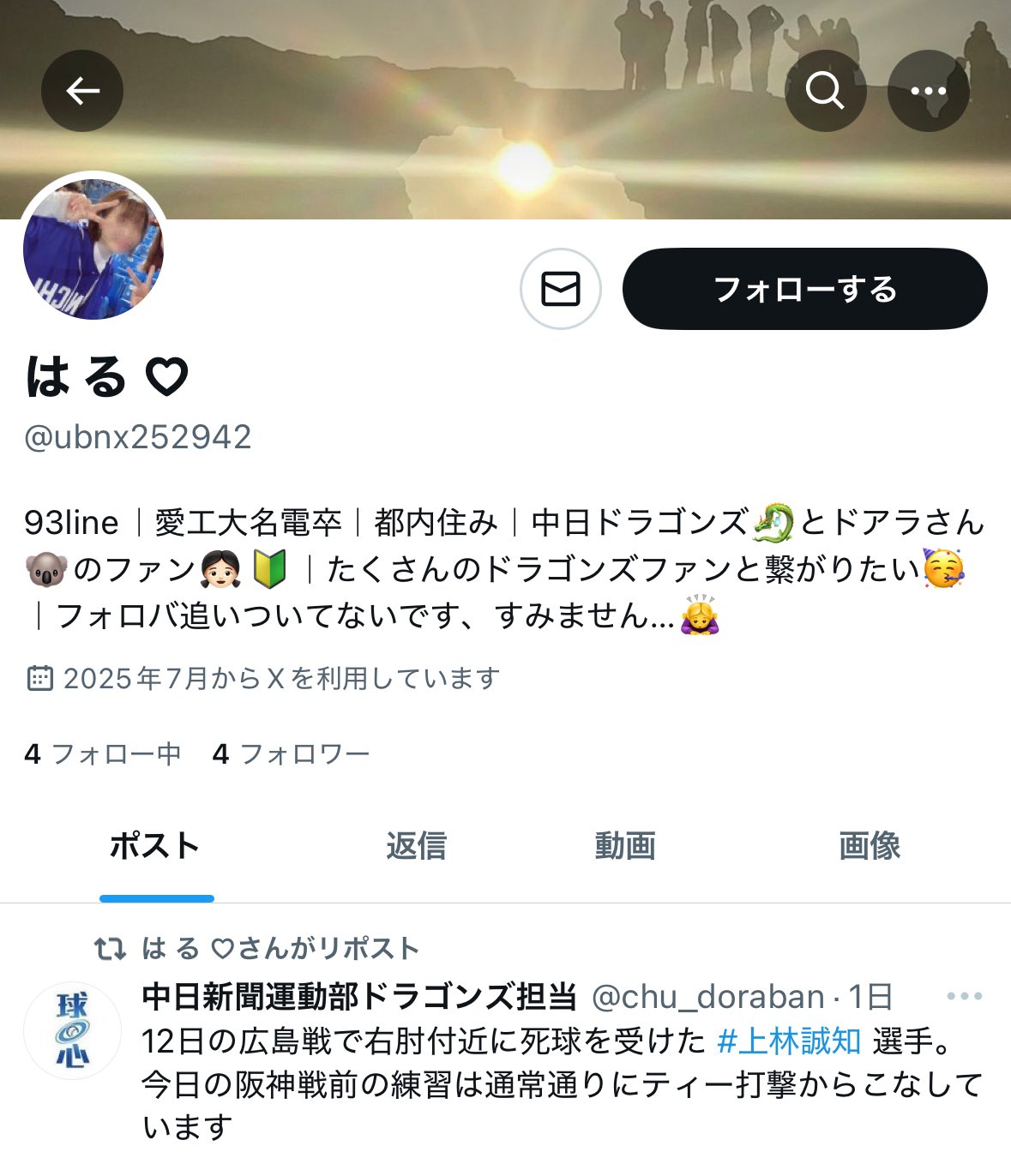 コメントお願いします(；＿；)♡ 𝕄𝕖𝕚 on X: 