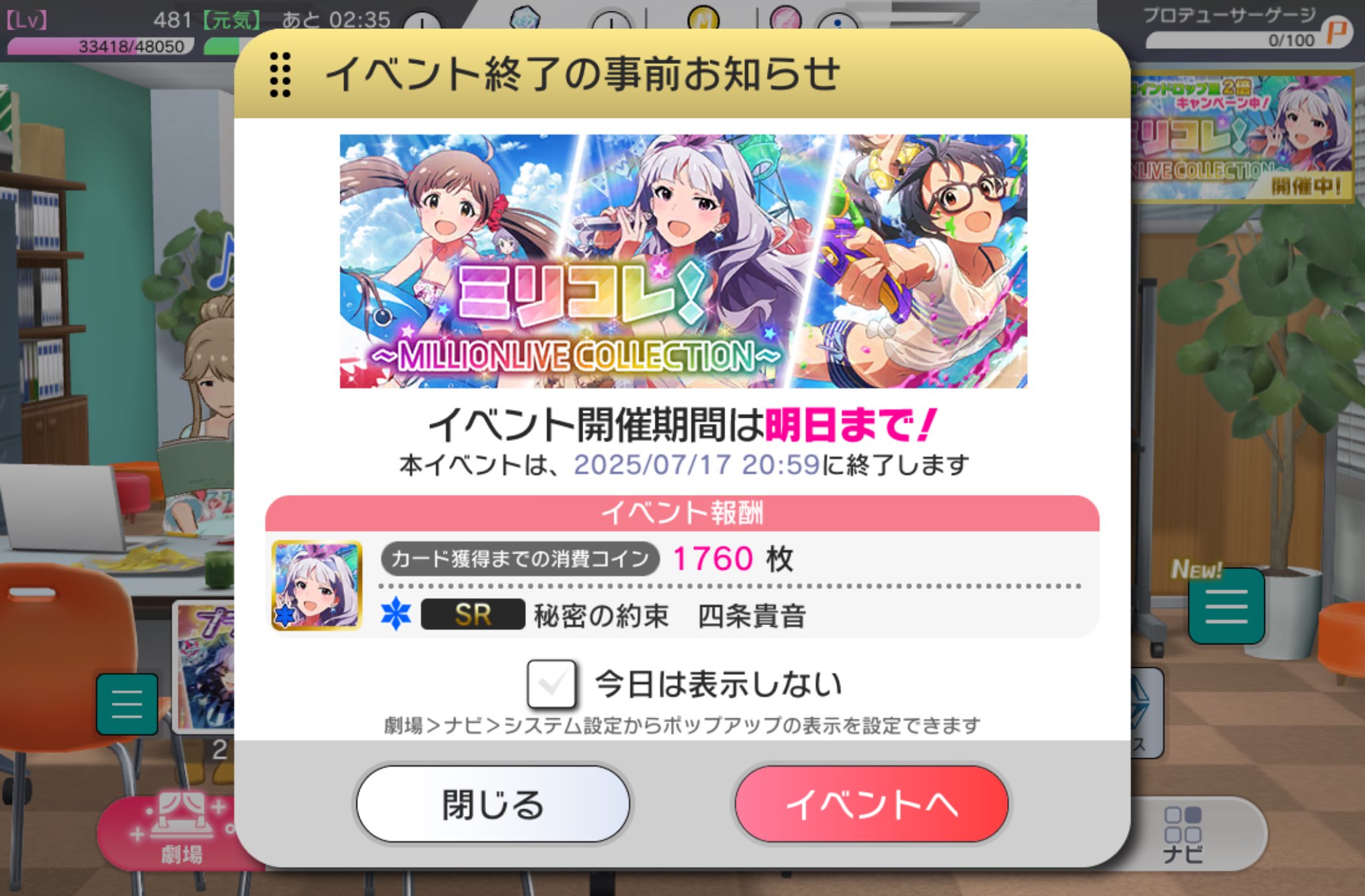 k❤︎プロフみてください　おまとめ３点 速報かる太郎 on X: 