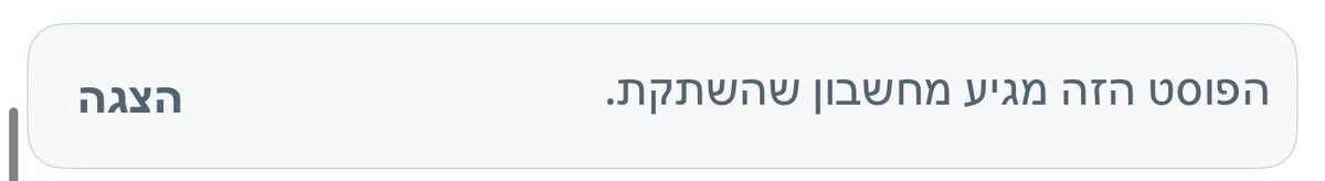 oreliaz10's tweet image. כשאני רואה 4-5 תגובות כאלה ומעלה על פוסט של מועדון הכדורסל הפועל תל אביב אני יודע שקרה משהו גדול