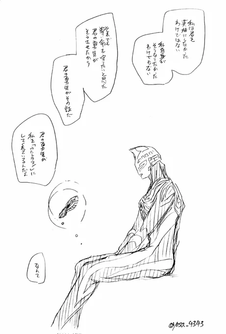 ゆうしのしょうめい 