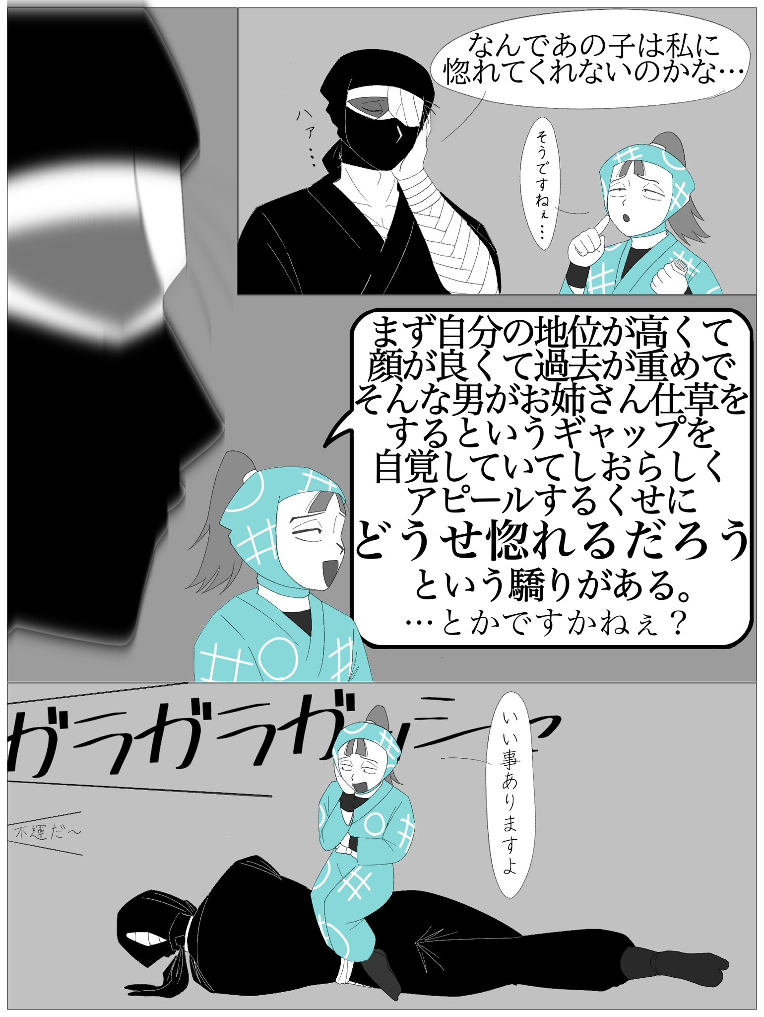 K⭐︎おまとめ割します！ 茶柱✋ on X: 