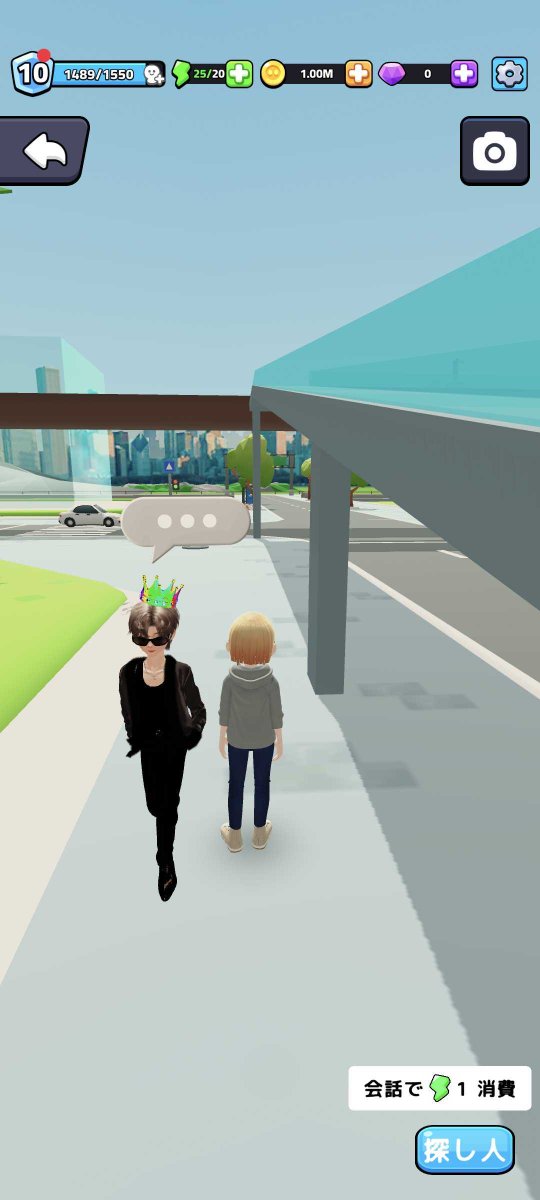 【探検で特殊NPCが追加！会話して報酬をGET‼】
本日から、特殊NPC「探し人」が探検エリア内に出現！！

「探し人」は、近づいても立ち止まってくれないので、いかに会話するかが重要！
会話できると、通常のNPCよりも多くの報酬を獲得することが可能です！