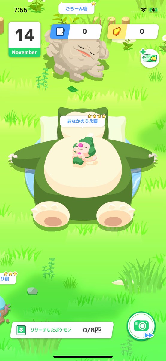 #ポケスリ2周年をいっしょに

いつぞやの腹上色違い🦝✨