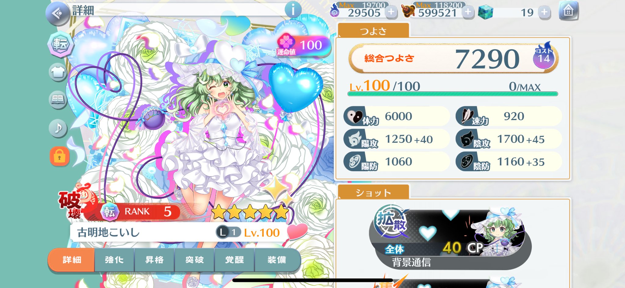 zaoweixingzi様❤️おまとめ専用ページです。9/7まで♡ しのあ on X: 