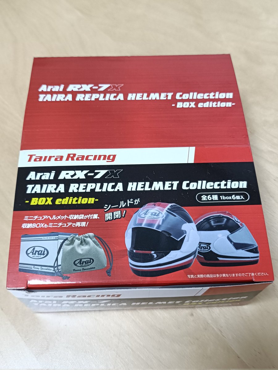 納ヘル⛑️ #Arai #RX-7X #TAIRA REPLICA HELMET Collection #BOX edition