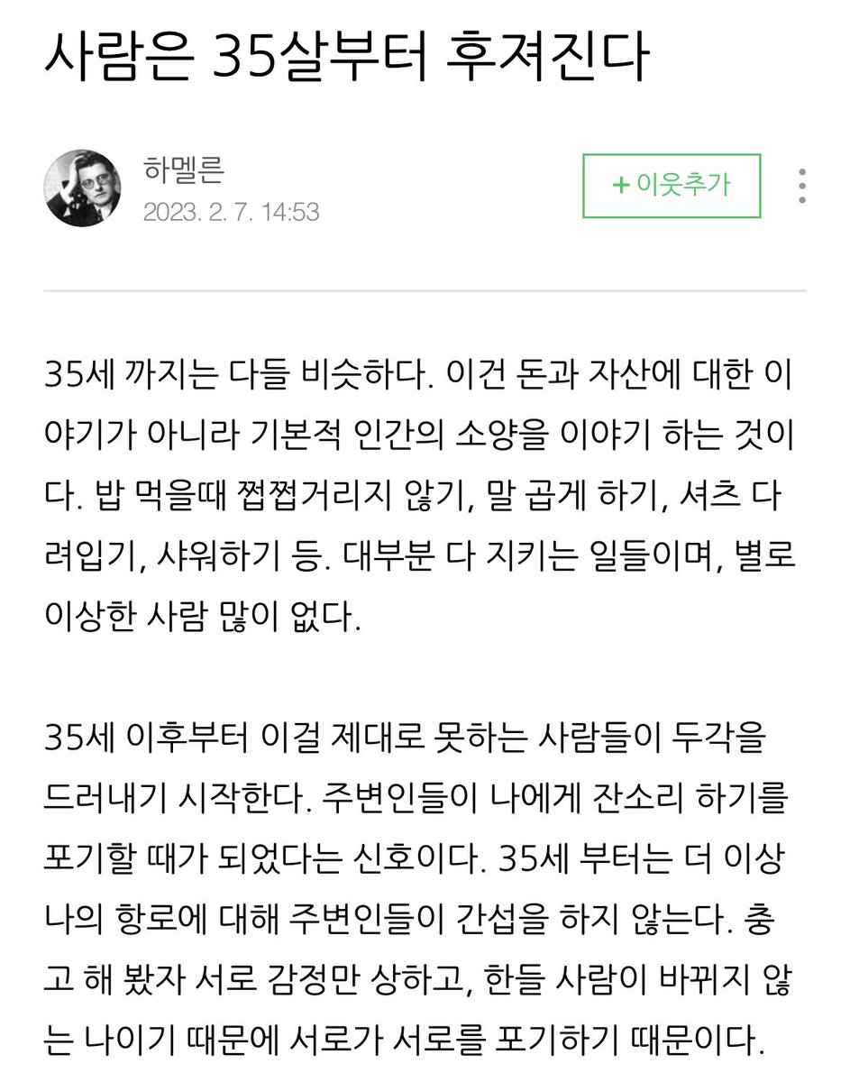 0525zip's tweet image. 서로가 서로를 포기하기 때문이다