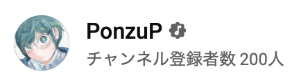 PonzuDayo084's tweet image. YouTube登録者200人ありがとうございます！！！
やったー！！！