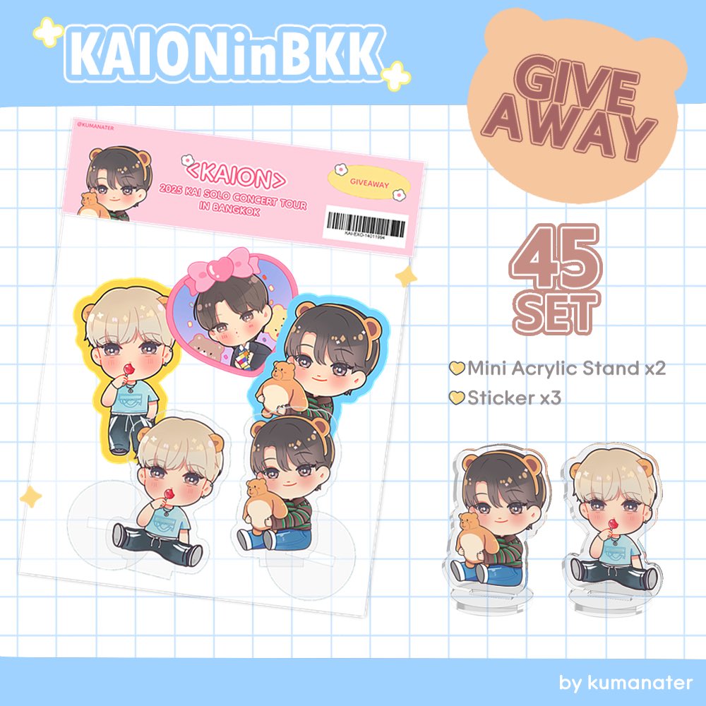 kumanater's tweet photo. - pls kindly rt -

♡ giveaway  ʕ•ᴥ•ʔ

⭐︎acrylic stand &amp; sticker set⭐︎
 - 45 set - 

—
🐻 02.08.2025 , 🕛 TBA
📍Thunder dome

#KAIONinBKK
#KAI_KAION_IN_BANGKOK https://t.co/UYBtMWCod5
