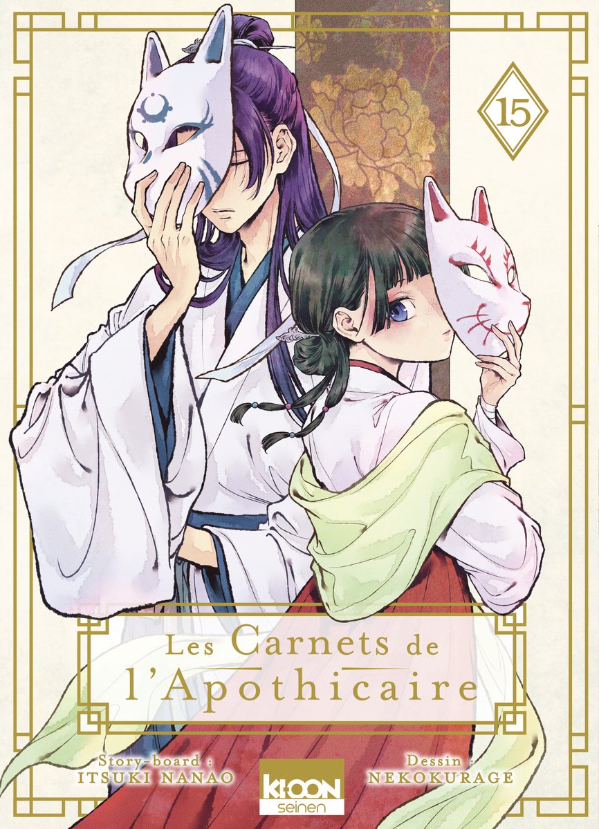 ki_oon_Editions's tweet image. Vous avez une préférence ? 🫣
Le tome 15 des "Carnets de l'apothicaire" sort le 4 septembre en librairie