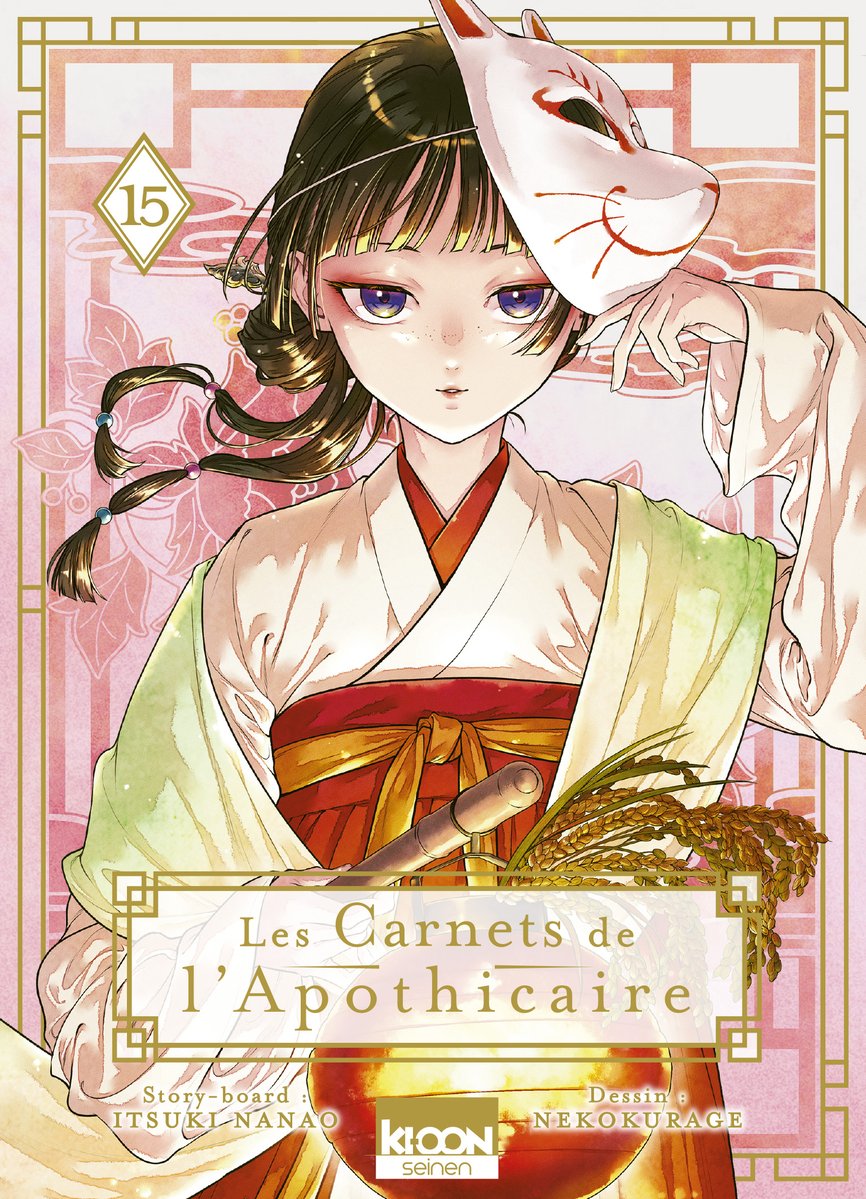 ki_oon_Editions's tweet image. Vous avez une préférence ? 🫣
Le tome 15 des "Carnets de l'apothicaire" sort le 4 septembre en librairie