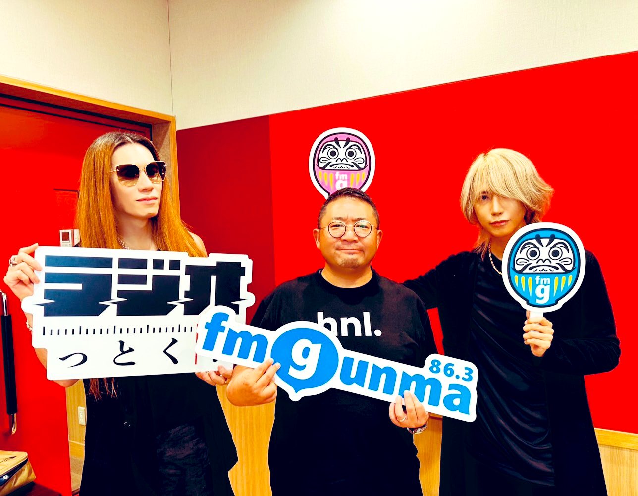 内藤 聡さん サイン入り 名刺 エフエム群馬 WAI WAI Groovin 内藤 聡さん サイン入り 名刺 エフエム群馬 WAI WAI Groovin