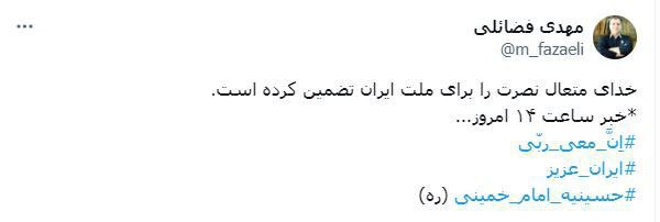 IRANIANguardian's tweet image. صدام حسین
پس از جنگ اول خلیج فارس
و پس از عملیات روباه صحرا،
با اینکه طی دریافت ضرباتی سنگین تحقیر شده
و عملا بخش عمده ارتشش را از دست داده بود
دائماً بقای خود را نشانه پیروزی در برابر آمریکا اعلام میکرد.
سقوط نکردنش را دلیل قدرتمند بودنش می دانست!