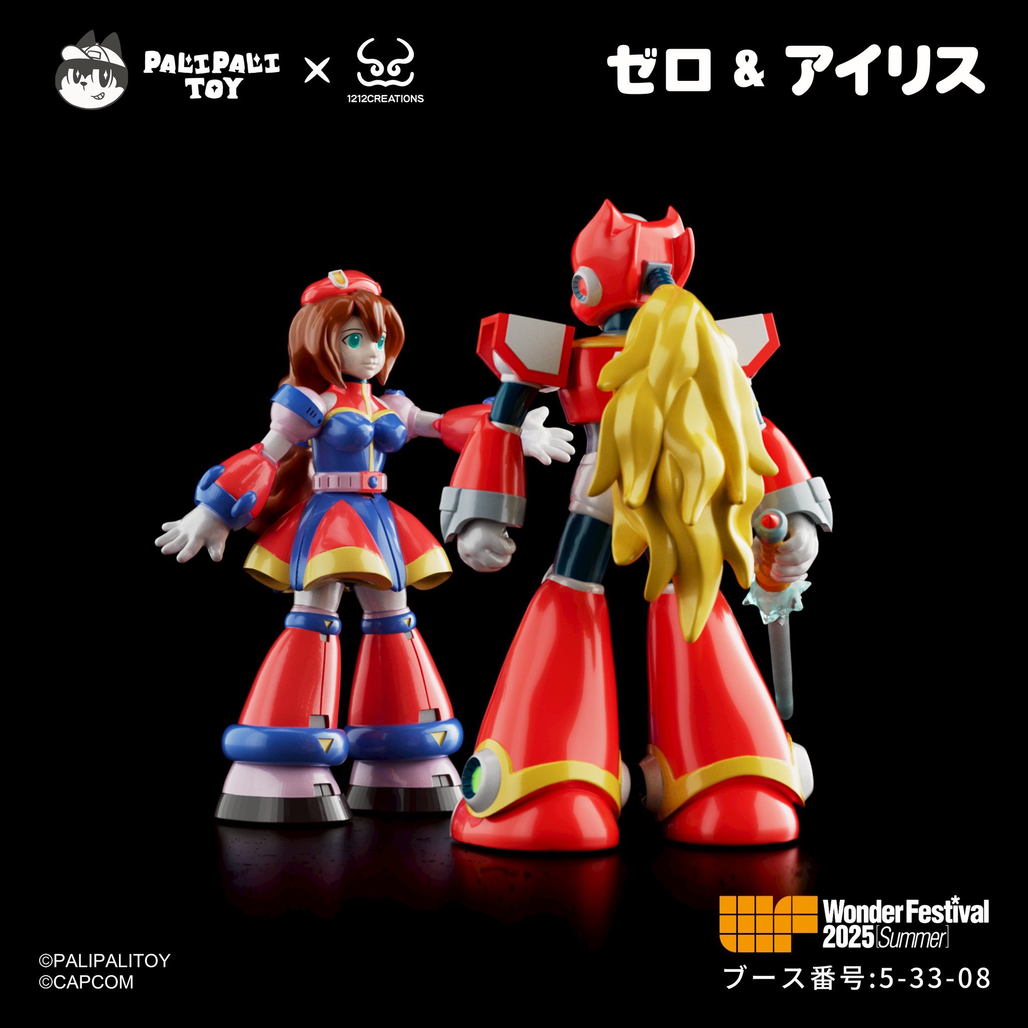 chang chang ヘドラ クリアブラック ソフビ ワンフェス WF2025 Chang Chang 2025WF 6-9-9 on X: 