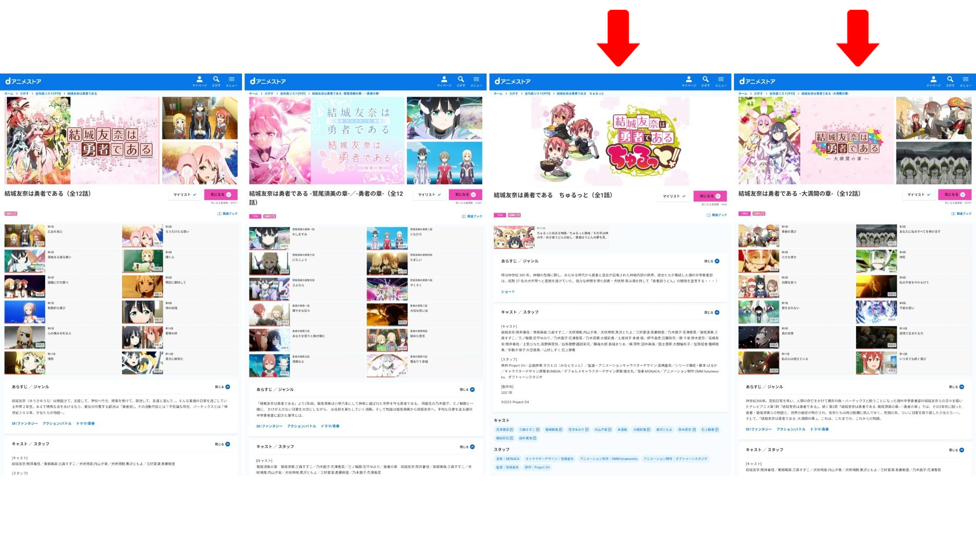 【プロフィール必読☆ゆゆ0812】 YOS改@雀ちゃん推し on X: 