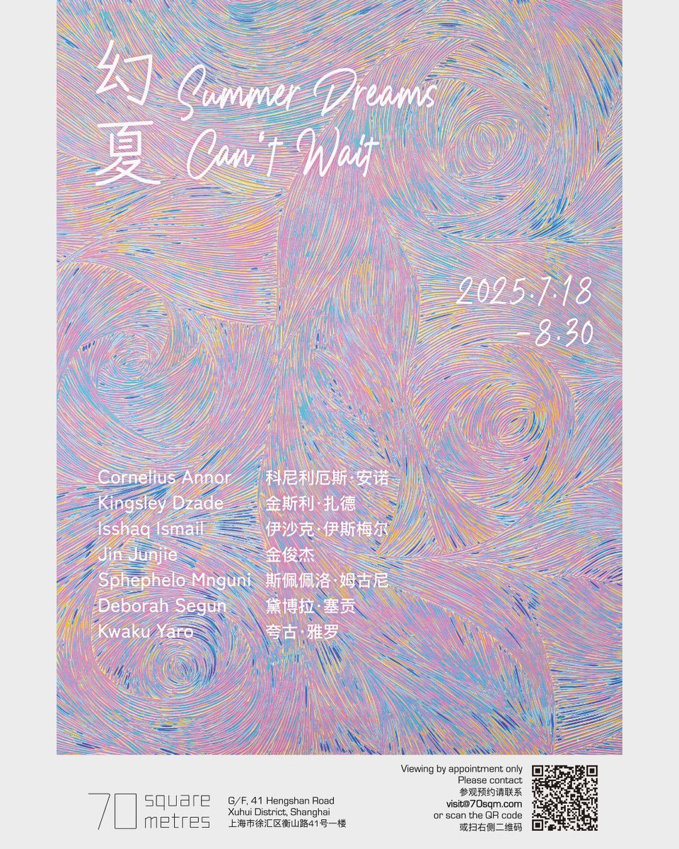 70squaremetres's tweet photo. 📢#Announcement 70 Square Metres is delighted to present 'Summer Dreams Can’t Wait', a group exhibition by seven artists from China, Ghana, Nigeria, and South Africa. On view from 18 July to 30 August.

🕒 Open Days: Friday, 18 July (3–6pm) &amp; Saturday, 19 July (1–6pm) https://t.co/59lyeHnjiU
