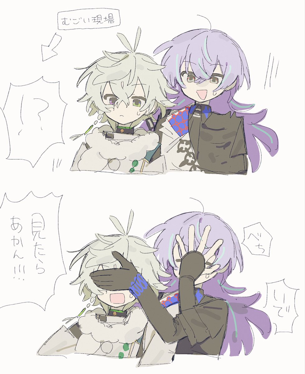 落書き