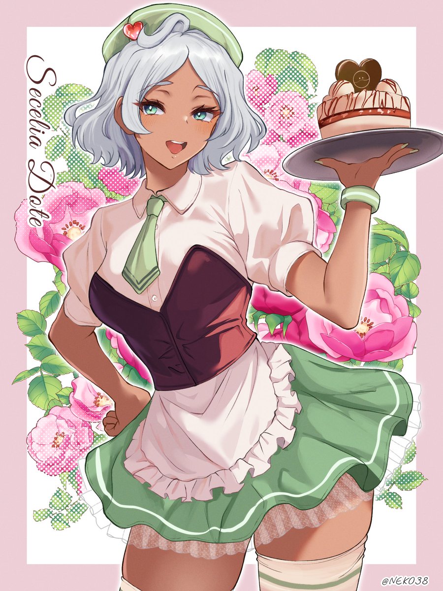 スイーツメイドなセセリアさん