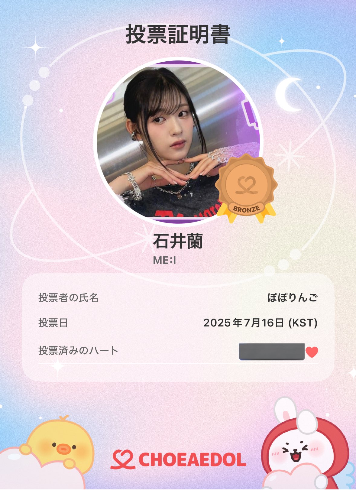 ぽんぽこりん アカチャンホンポ（赤ちゃん本舗）の公式ネット通販 ｜[在庫限り