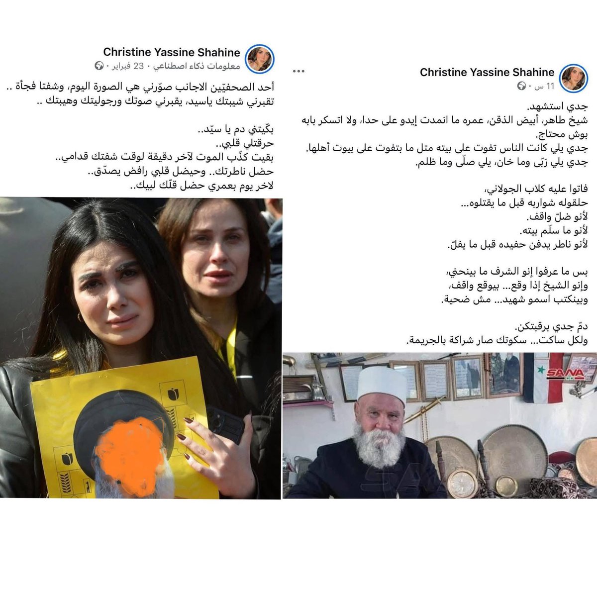 omarkh1988's tweet photo. @Noor_inana https://t.co/ihVXpzFPfO