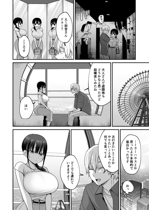 (3/4) 