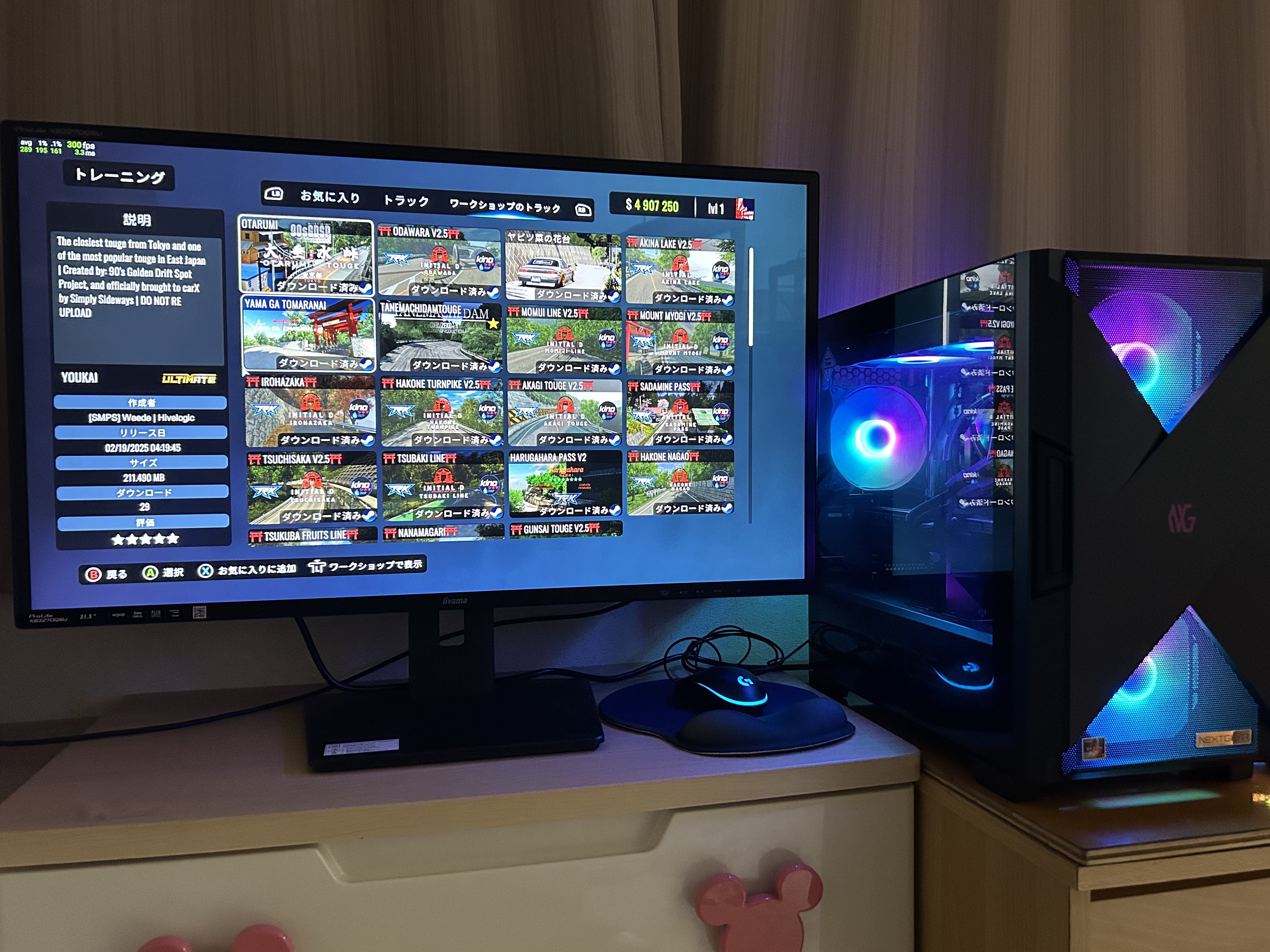 マウスコンピューター 無線マウスとPCケースはおまけです 美品 マウスコンピューター (@mouse_computer) / X