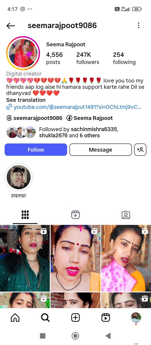 <a href="/dgpup/">DGP UP</a> <a href="/Uppolice/">UP POLICE</a> <a href="/shahjahanpurpol/">SHAHJAHANPUR POLICE</a> महोदय ये औरत सीमा राजपूत जो अपनी id से बहुत ही अश्लील व गन्दी भाषा में गालिया देकर विडिओ बनाकर शेयर कर पूरे समाज को दूषित करती है इस पर कठोर कार्यवाही करे जिस से समाज में नया सन्देश जाए