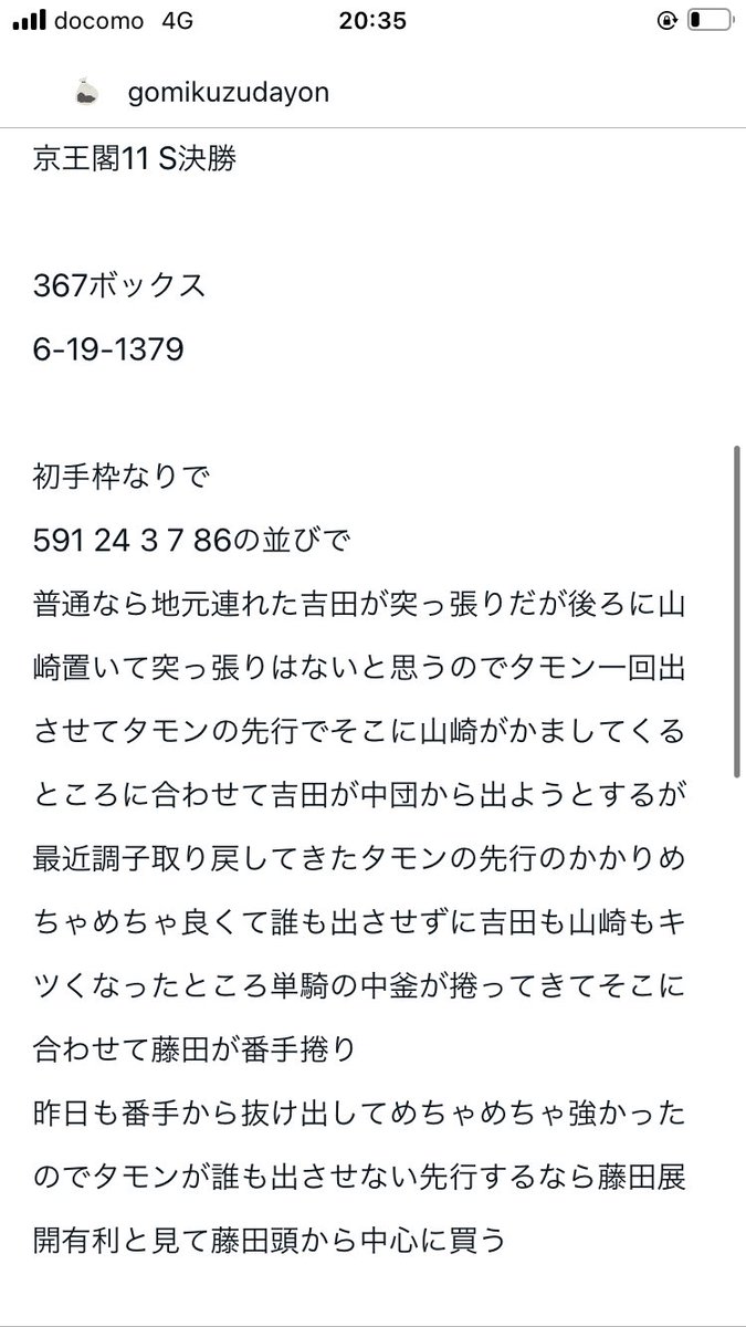 gomidayon1 tweet picture