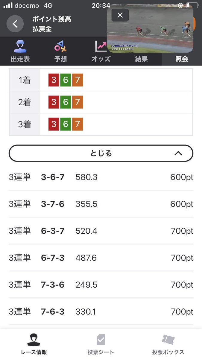 gomidayon1 tweet picture