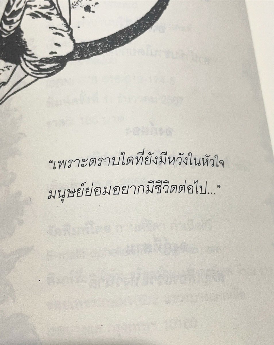 klinnangsue's tweet photo. https://t.co/SJDohPuP6M