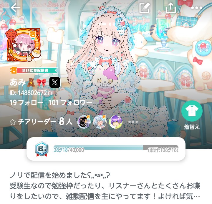 ku_ami_ma's tweet photo. フォロワー100人突破ありがとうございます⸜(*ˊᗜˋ*)⸝
記念に歌枠やろうと思うのでよければ来てね〜！これからも配信活動がんばるぞい！ https://t.co/WlppKAZoRo