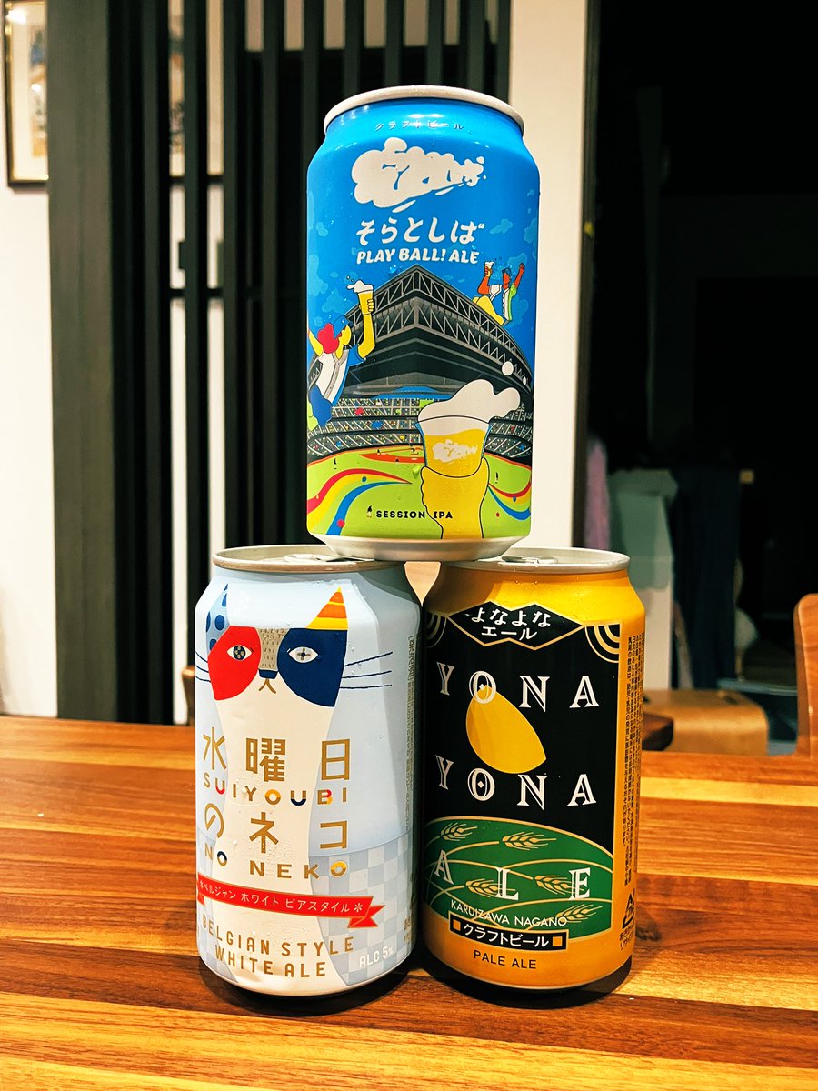 mikako512's tweet photo. こどもが寝たあとに
おウチで飲みくらべ
 #こんなところにそらとしば https://t.co/aT936ScI1k