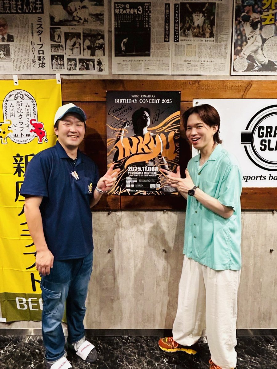 kadd7's tweet photo. GRAND SLAM新座店さん
@GrandslamNiiza にポスターを貼っていただきました✨
沢山のライブを開催させてもらった場所。
カフェ営業と色々なイベントあるので遊びに行ってみて下さい♬
山中店長ありがとうございます‼︎
#INKYU #Kohkiワンマン #応援店紹介
#INKYUサポーターズ https://t.co/xzr8zQTeBW