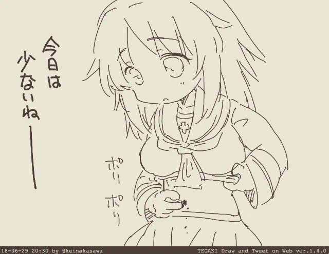 #これを見た人はおへそを見せてください全員参加 