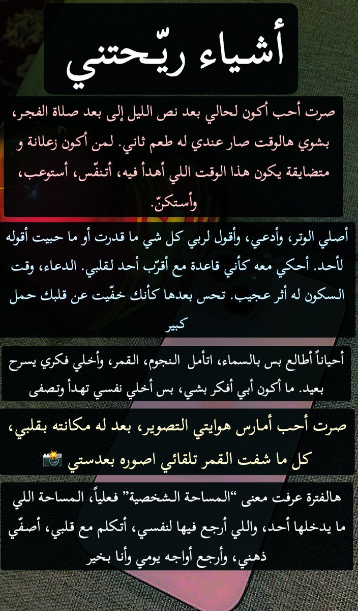 بشاير 🦋𝕏 tweet media