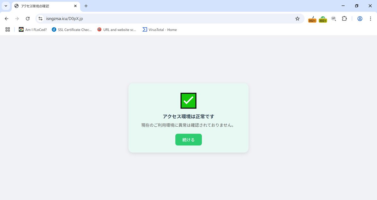 user_9724d52bの画像 user_9724d52b様　ご確認用♡ Malware analysis