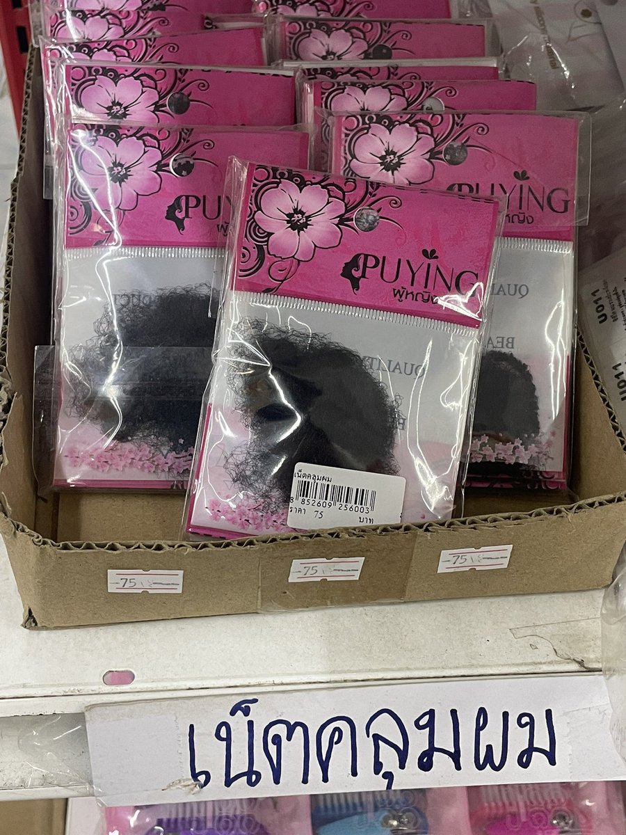 Louisan_th's tweet photo. เนทคลุมผมแน่นะวิ 😆 https://t.co/A5r27TIfYf