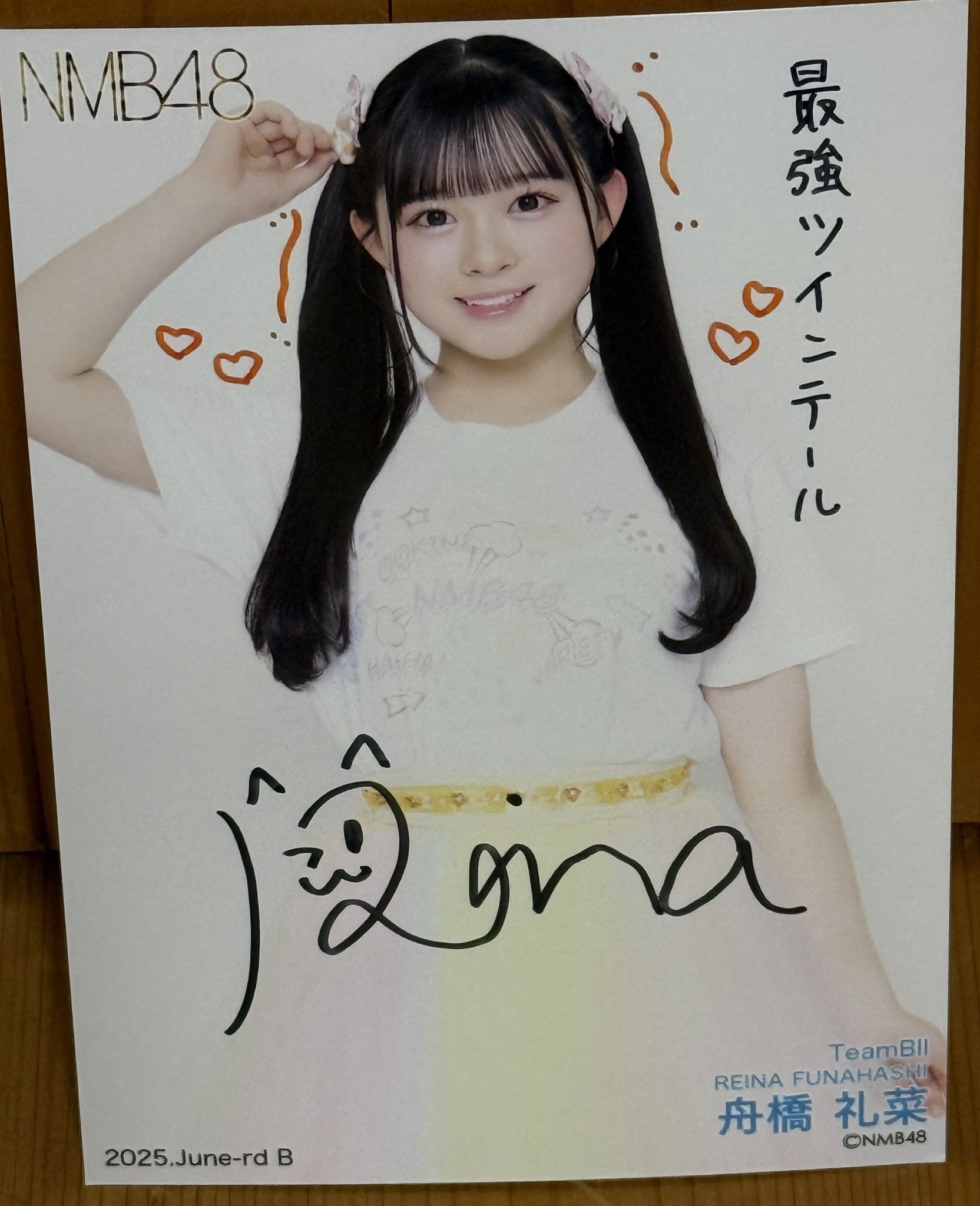 NMB48 舟橋礼菜 2024 September A 直筆 ランダム 生写真 Yahoo!オークション - 【1円スタート】NMB48 舟橋礼菜 直筆 生