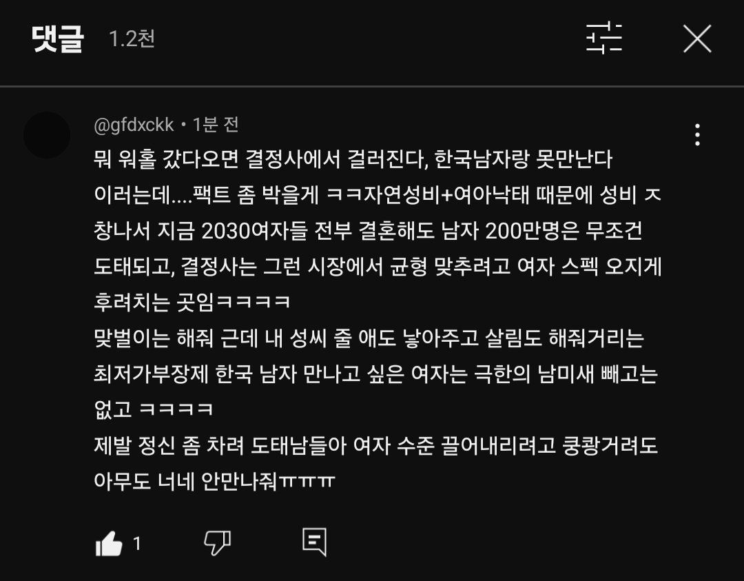 fournet_4's tweet image. 시워언하게 지르고옴