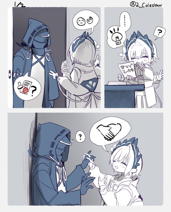 Raidianのえっちな絵再掲 