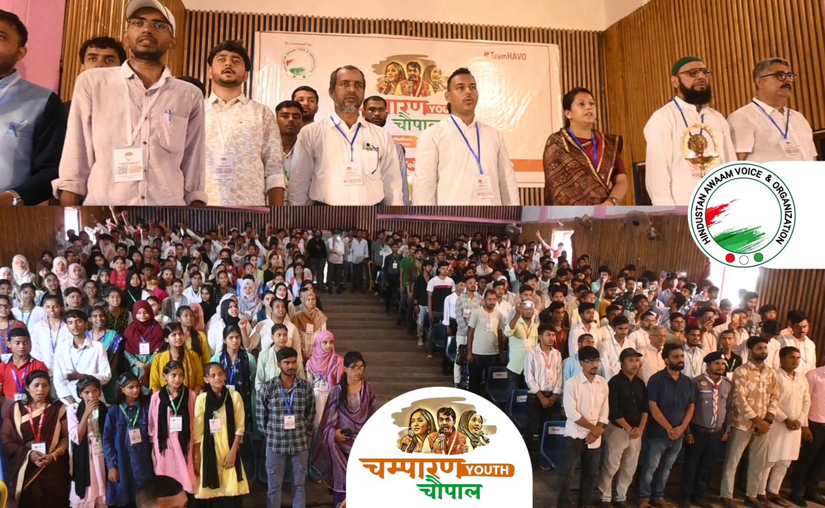 HAVOindia's tweet photo. चम्पारण Youth चौपाल | प्रथम संस्करण का शुभारंभ!💐

1st चम्पारण Youth चौपाल की भव्य शुरुआत दीप प्रज्वलन और राष्ट्रगान के साथ हुई। सभी ने एक समर्पित, सशक्त और समृद्ध #चम्पारण की दिशा में Youth चौपाल के विज़न को सफलता की कामना की।

#ChamparanYouthChaupal 
#TeamHAVO #Champaran https://t.co/e5D7KTGJYs