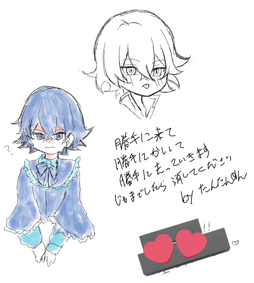 しれっ〜と入って去ってきました…🙌