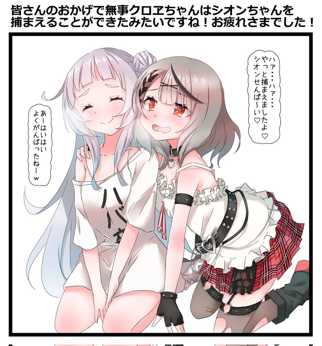 PCが復活するまで気に入ってるイラストの再掲しか出来ないけどシテ…ユルシテ…
#さかまた飼育日記
#シオンの書物 