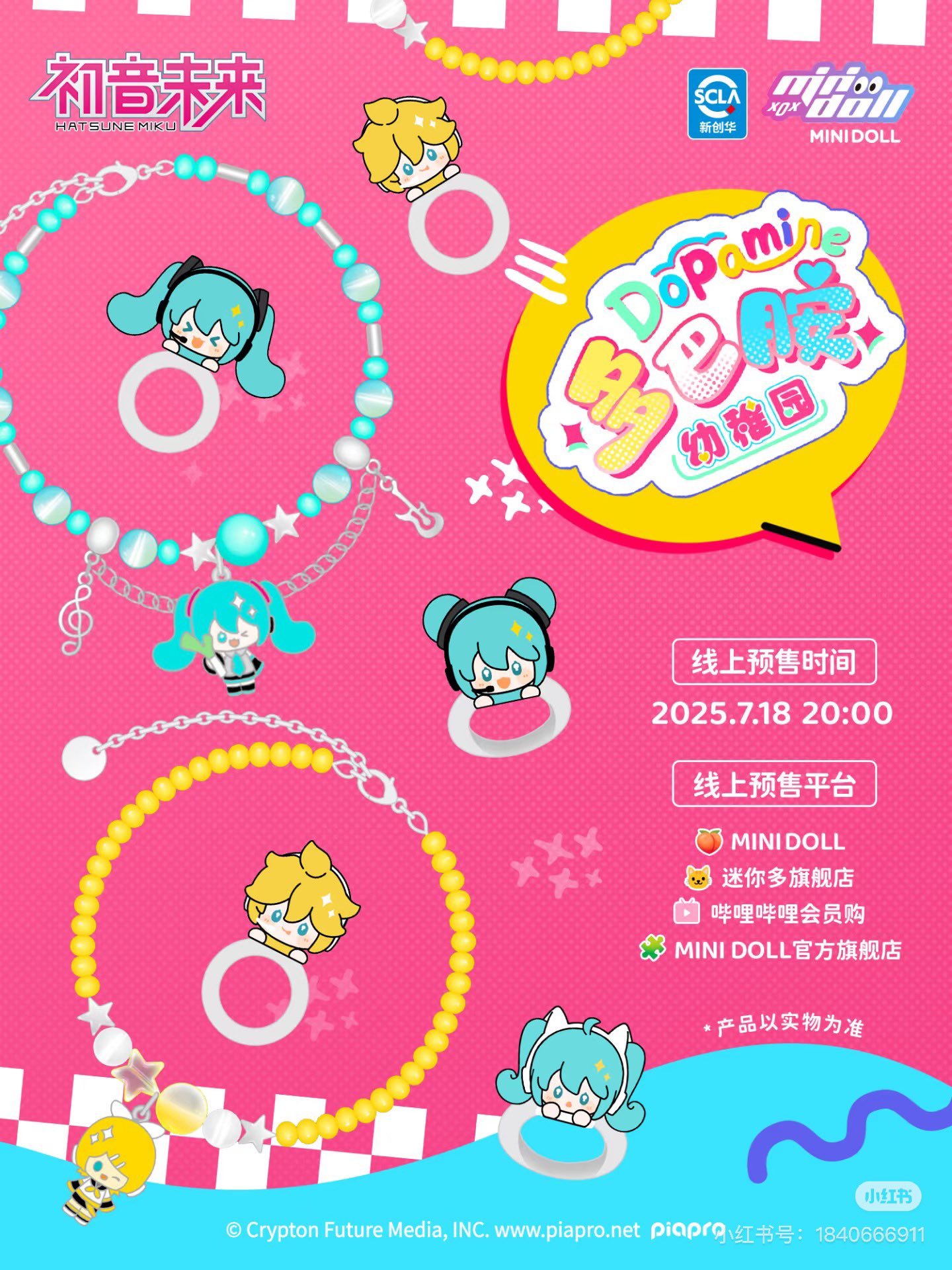 米*丼様 Allium Project「Stir up!」 同人音楽CD未開封 J_UST/그_냥 [DIARY/일_기] PAGE.2 EP Mini Album CD+Foto Buch