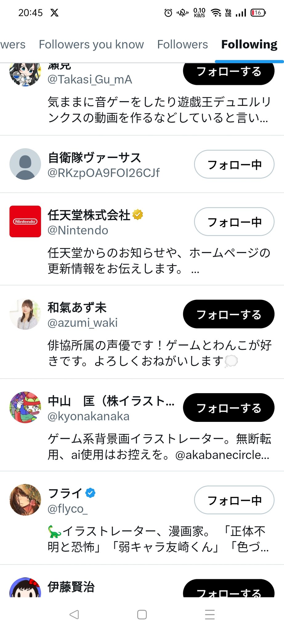 瀬見 on X: 