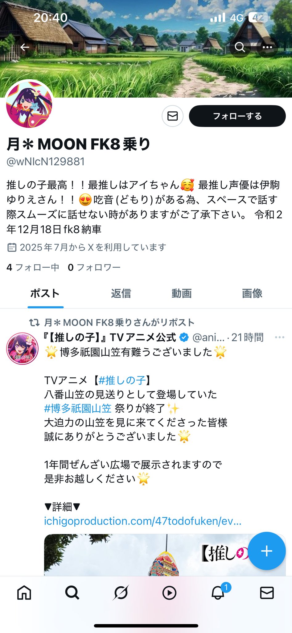 yakma♡8月20日まで発送お休み様　⭐︎2点おまとめ⭐︎ izumi.ushiromiya on X: 