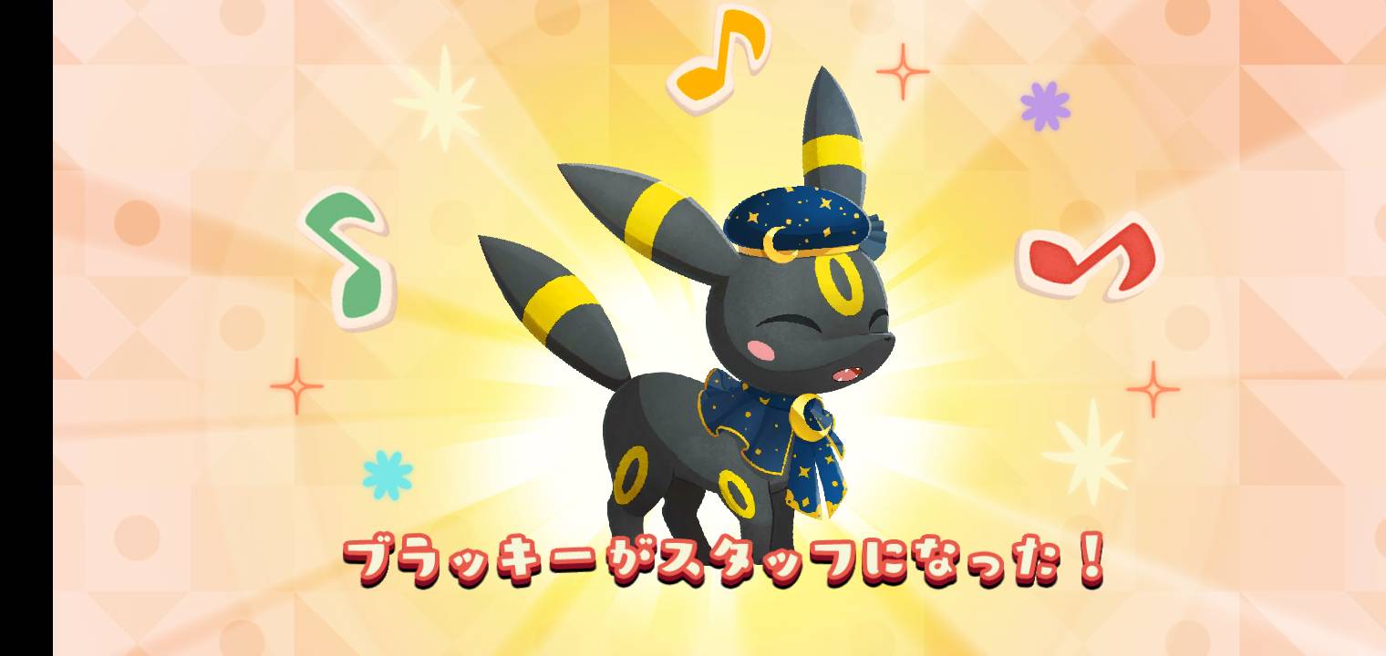 さえ☆ポケモンユナイト・エーフィ☆ぽよ活⭐カービィカフェLOVE